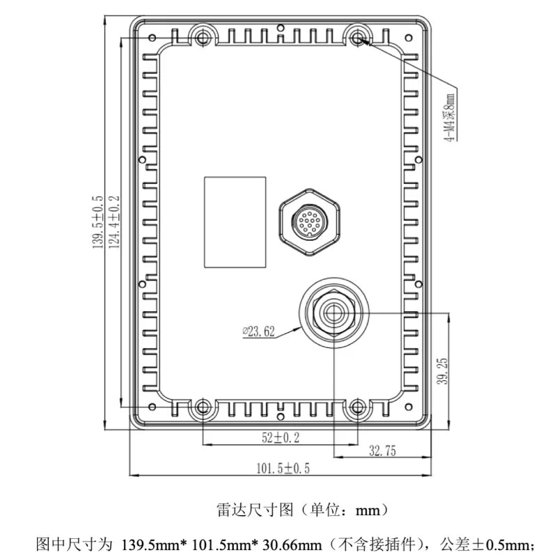 30m Special Vehicle Engineering Vehicle Millimeter Wave Obstacle Avoidance Radar Industrial Robot AGV Obstacle Avoidance