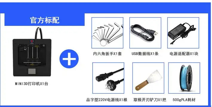 3D printer desktop industrial grade 3D printer anime hand office home business user 3D printing