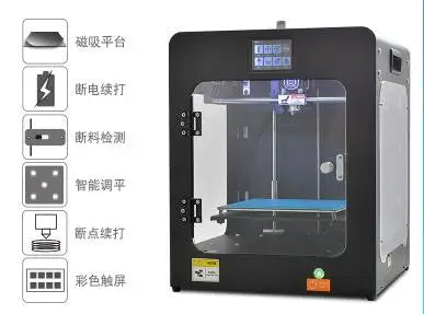 3D printer industrial grade large size high precision complete machine home desktop DIY 3D stereo printer