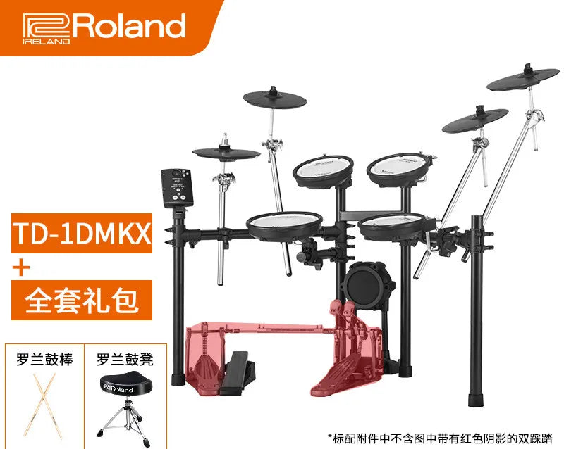 MMOOKA Acoustic Double Electronic Drum Set Professional Practice Pad Drum Trigger Stand Parts Bateria Musical Percussion Instruments