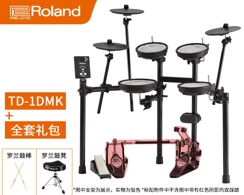 Electronic musical instruments Acoustic Double Electronic Drum Set Professional Practice Pad Drum Trigger Stand Parts Bateria Musical Percussion Instruments