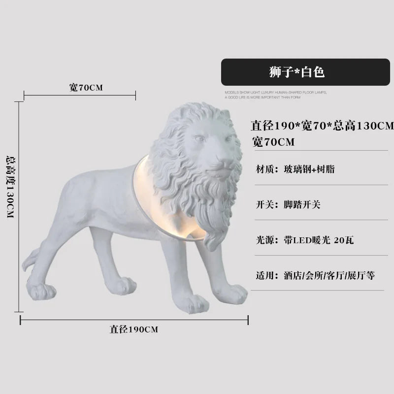 Animal Art Sculpture Villa Living Room Hotel Lobby Lion Decoration Modern Light Luxury Large Fiberglass Floor Lamp