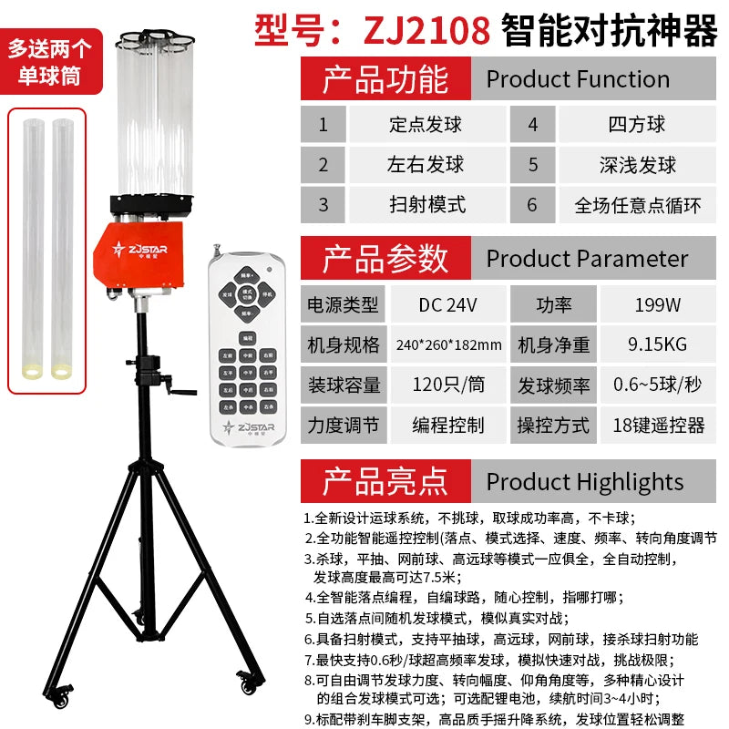 Automatic server badminton trainer badminton trainer badminton server badminton.