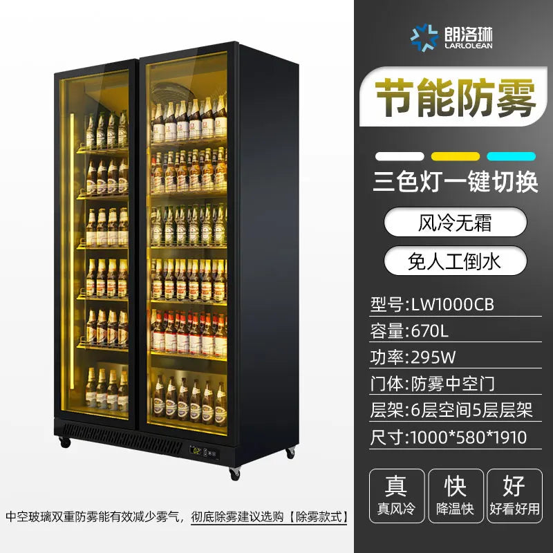 Beer cabinet, beverage cabinet, beverage display cabinet, refrigeration network, red freezer, commercial freezer, three door bar