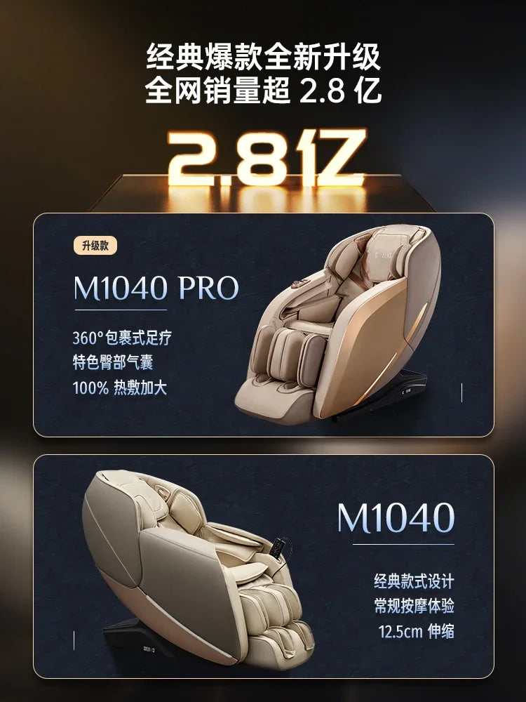CHEERS First Class Cabin Massage Chair Home Full Body Electric Smart Elderly Space Capsule Couch M1040 Pro