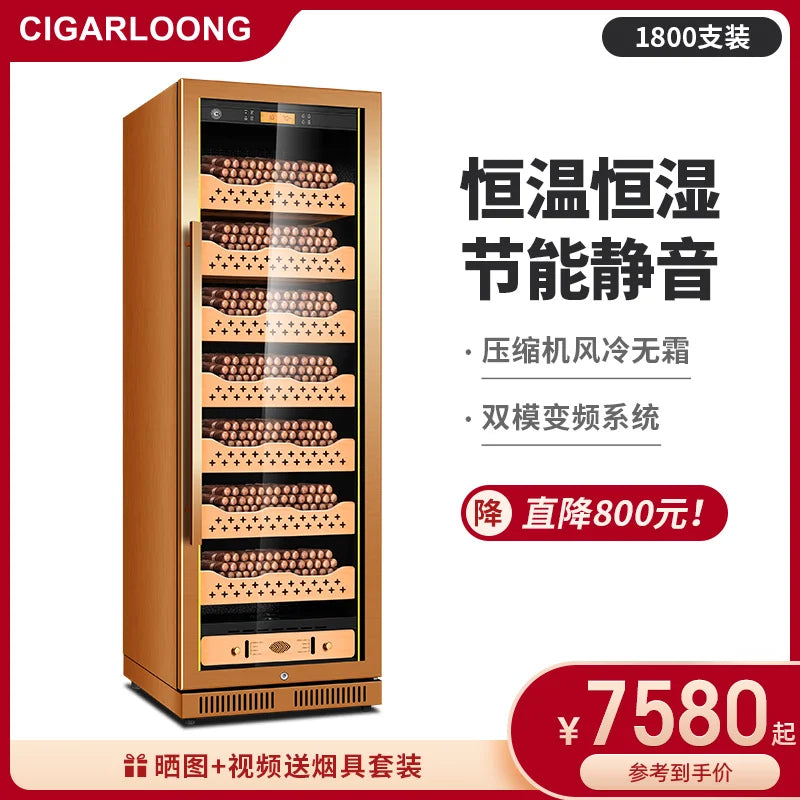 CIGARLOONG Stainless Steel Cigar Cabinet Intelligent Constant Temperature and Humidity Infinite Technology Cigar Humidor 188CB1