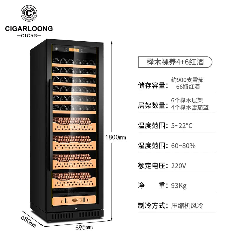 CIGARLOONG Stainless Steel Cigar Cabinet Intelligent Constant Temperature and Humidity Infinite Technology Cigar Humidor 188CB1