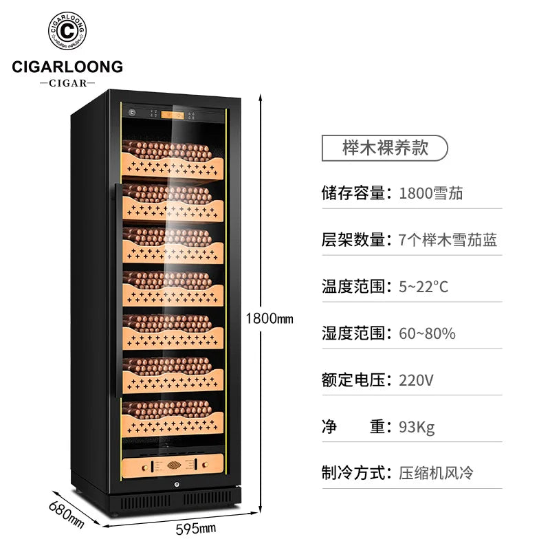 CIGARLOONG Stainless Steel Cigar Cabinet Intelligent Constant Temperature and Humidity Infinite Technology Cigar Humidor 188CB1