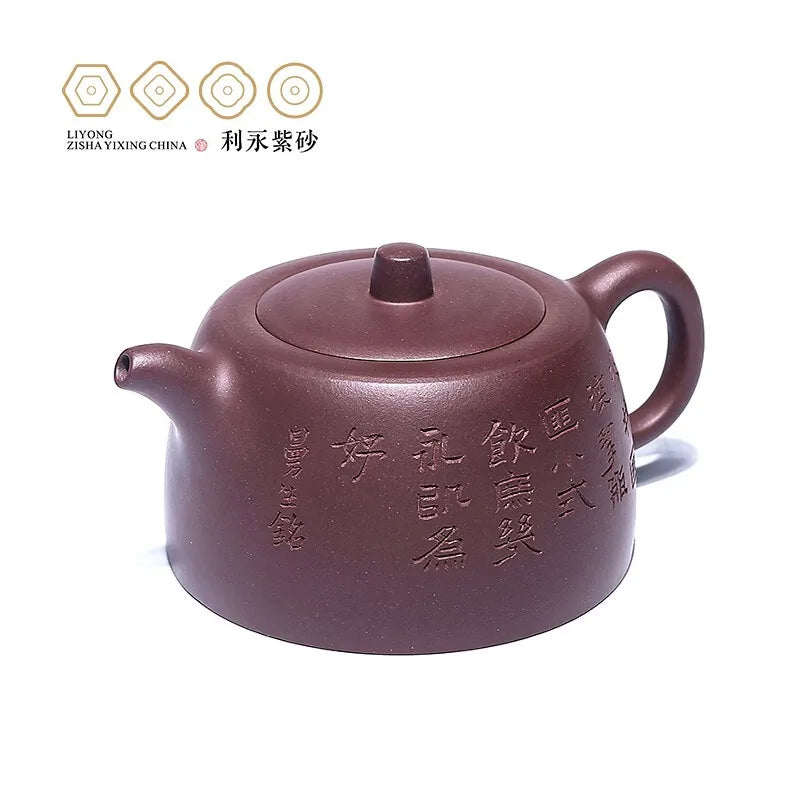 Centennial Liyong Purple Clay Pot Yixing Pure Handmade Famous Teapot Household Kung Fu Tea Set Oman Tuo Short Well Curb 275cc