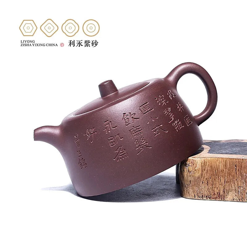 Centennial Liyong Purple Clay Pot Yixing Pure Handmade Famous Teapot Household Kung Fu Tea Set Oman Tuo Short Well Curb 275cc