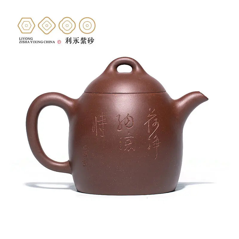 Centennial Liyong Yixing Famous Pure Handmade Purple Clay Pot Raw Ore Purple Clay Han Tang Qin Quan Pot Kung Fu Tea Set Teapot 5