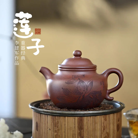 【 Changtao 】 Yixing Original Mine Purple Clay Pot, Li Jianjun Fully Handmade Bottom Groove, Clear Engraving, Duo, 330cc