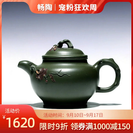 【 Changtao 】 Yixing Original Mine Purple Clay Pot Tea Jiang Yaping Handmade Flower Tool Ink Green Mud Squirrel Grape 310cc