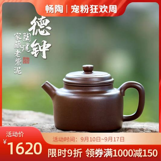 【 Changtao 】 Yixing Purple Clay Pot Fully Handmade Ceramic Construction Tea Family Collection De Zhong