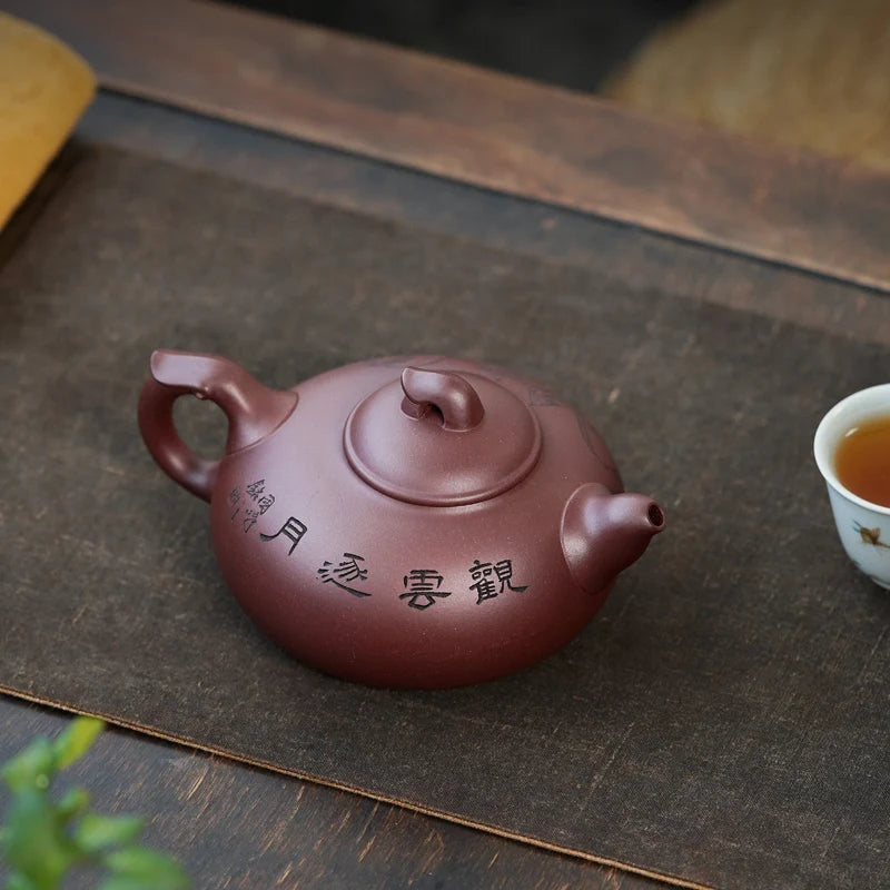 【 Changtao 】 Yixing Tao Jianquan Handmade Purple Clay Pot Engraving With Chu Guofeng, Guanyun, Monthly 400cc