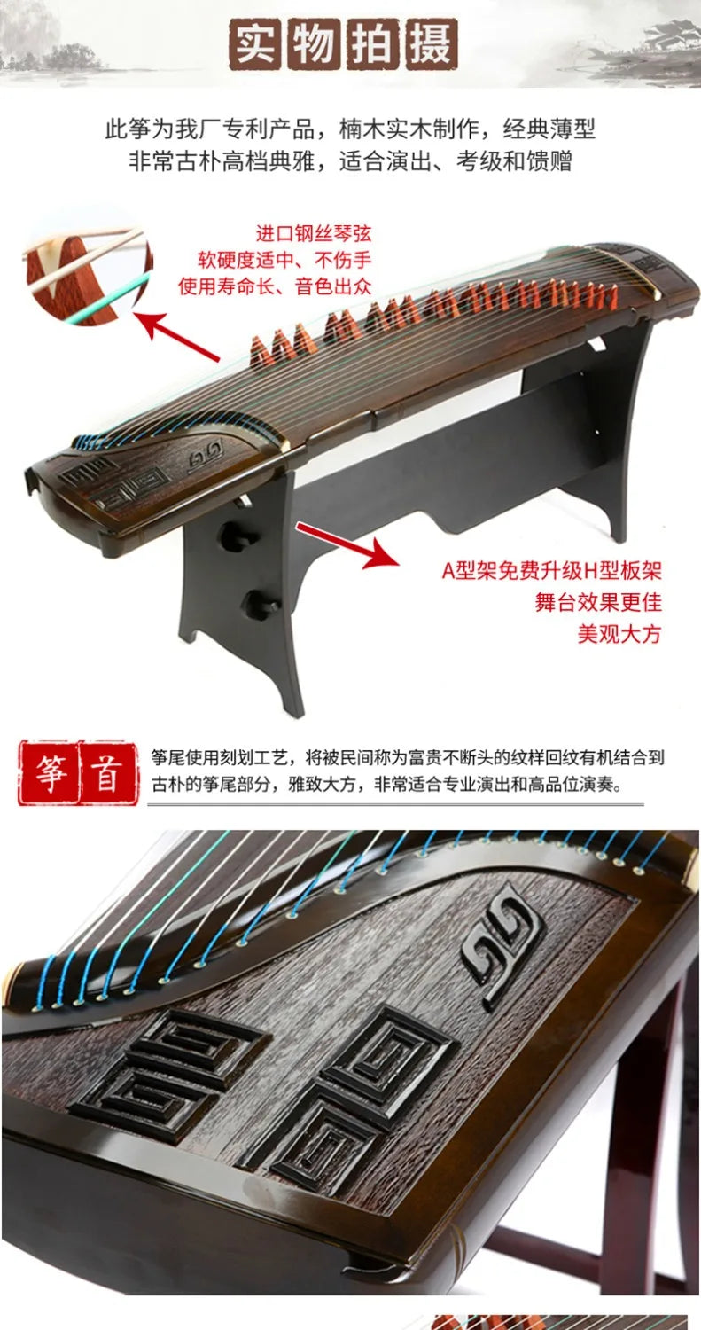 China Guzheng Professional Embossed Solid Wood Zither The Master Signature Guzheng First Grade Platane Wood String Instruments