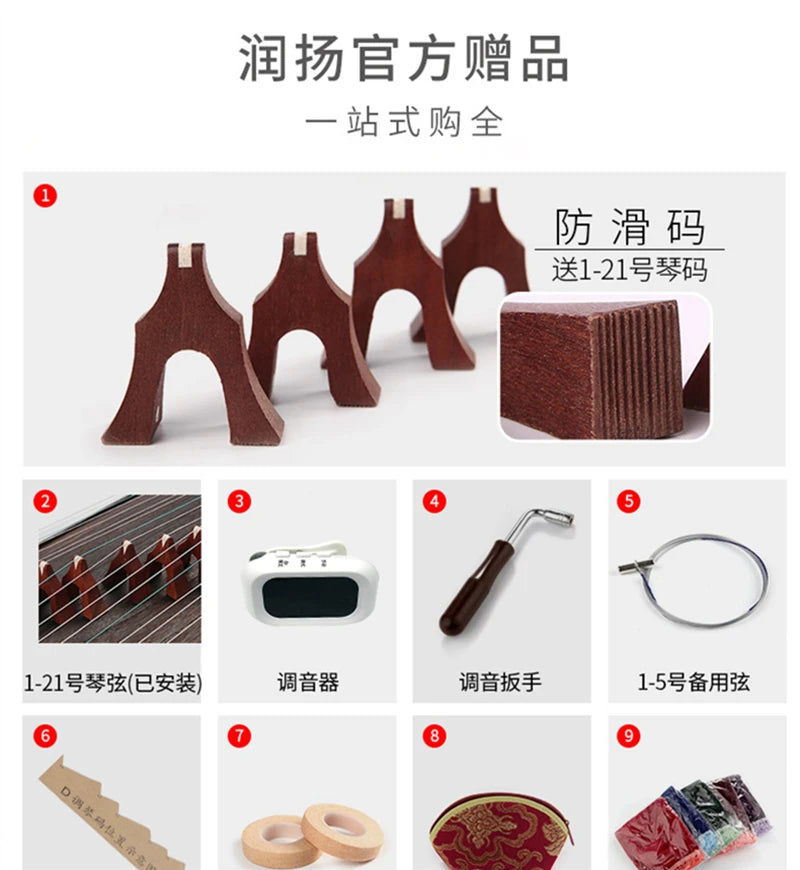 China Guzheng Professional Musical Instruments Zither Digging Inlay String Instruments Guzheng Accessories with Vinger Tape