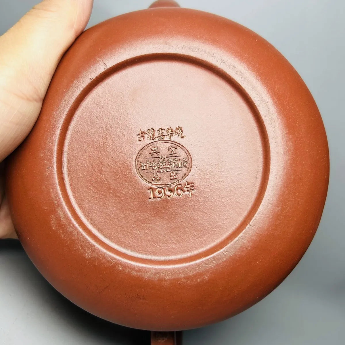 Chinese Yixing Zisha Clay Teapot Ruyi Engraving Pot Wu Yungen 380ml