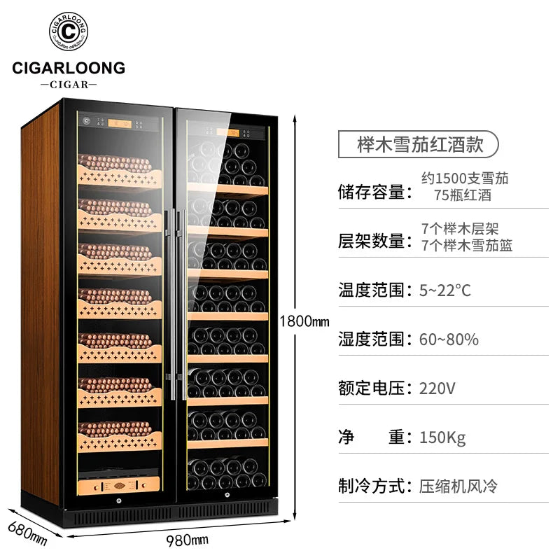 Cigar Humidor Cigar Cabinet Constant Temperature Humidity Cigar Tea Wine Cabinet Solid Wood Double Door Beech Wood Shelf Cl-320C