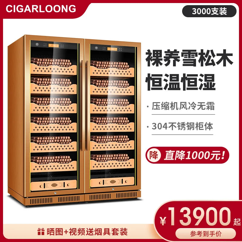 Cigar Humidor Constant Temperature and Humidity Stainless Steel Humidor Cigar Wine Cabinet Cigar Red Wine Independent CL-168CT1
