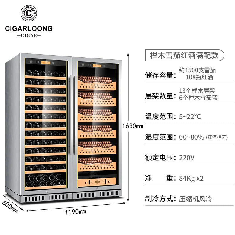 Cigar Humidor Constant Temperature and Humidity Stainless Steel Humidor Cigar Wine Cabinet Cigar Red Wine Independent CL-168CT1
