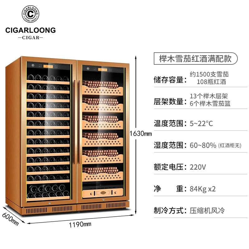 Cigar Humidor Constant Temperature and Humidity Stainless Steel Humidor Cigar Wine Cabinet Cigar Red Wine Independent CL-168CT1