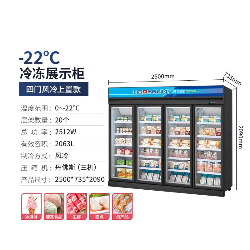 Commercial fresh-keeping display cabinet air-cooled vertical freezer large-capacity single-door and double-door dual-purpose sea