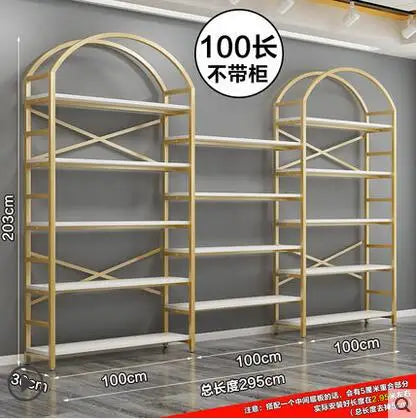 Cosmetics display cabinet beauty salon shelf multi-layer display rack manicure shop display cabinet