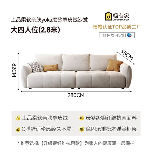 Cream style technology plush fabric sofa, Italian minimalist small unit sofa for living room