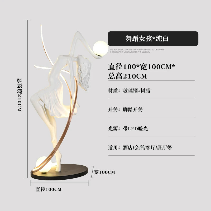 Creative humanoid sculpture decoration floor lamps, living rooms, hotels, shopping malls, postmodern light luxury fiberglass art