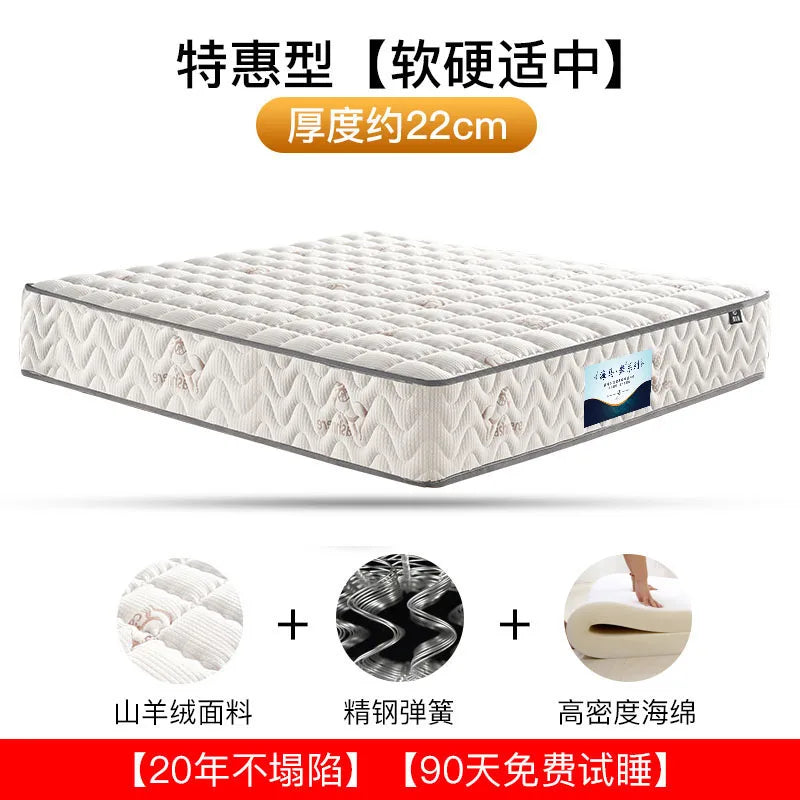 Custom natural latex mattress environmental protection 1.51.8m 3D home bedroom spring mattress double Simmons