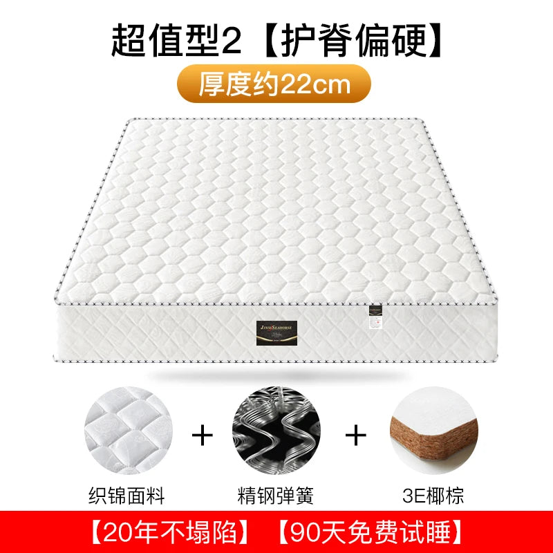 Custom natural latex mattress environmental protection 1.51.8m 3D home bedroom spring mattress double Simmons