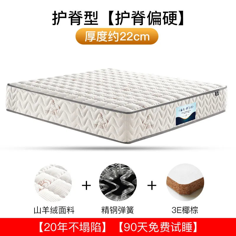 Custom natural latex mattress environmental protection 1.51.8m 3D home bedroom spring mattress double Simmons