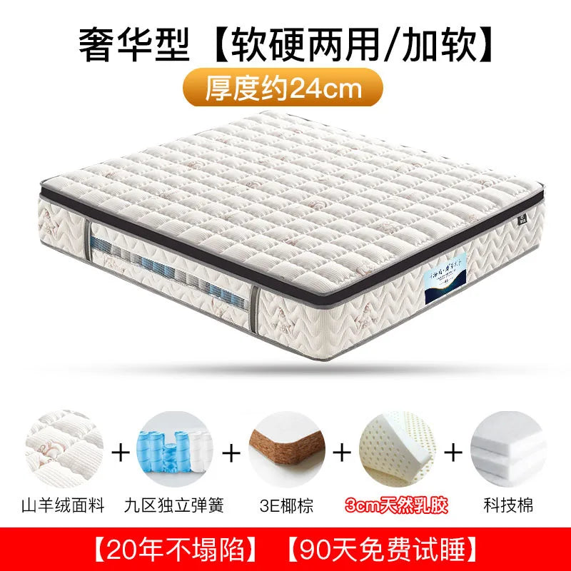 Custom natural latex mattress environmental protection 1.51.8m 3D home bedroom spring mattress double Simmons