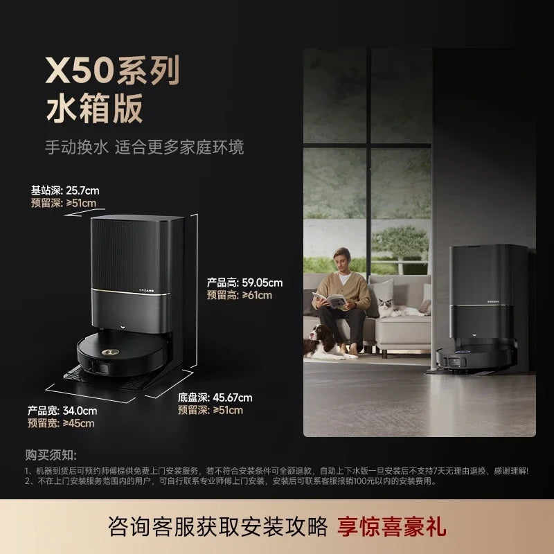 DREAME X50 Sweeping and Mopping Integrated Automatic Sweeping Robot Bionic Mechanical Foot Cleaning Series Home Vacuum Cleaners