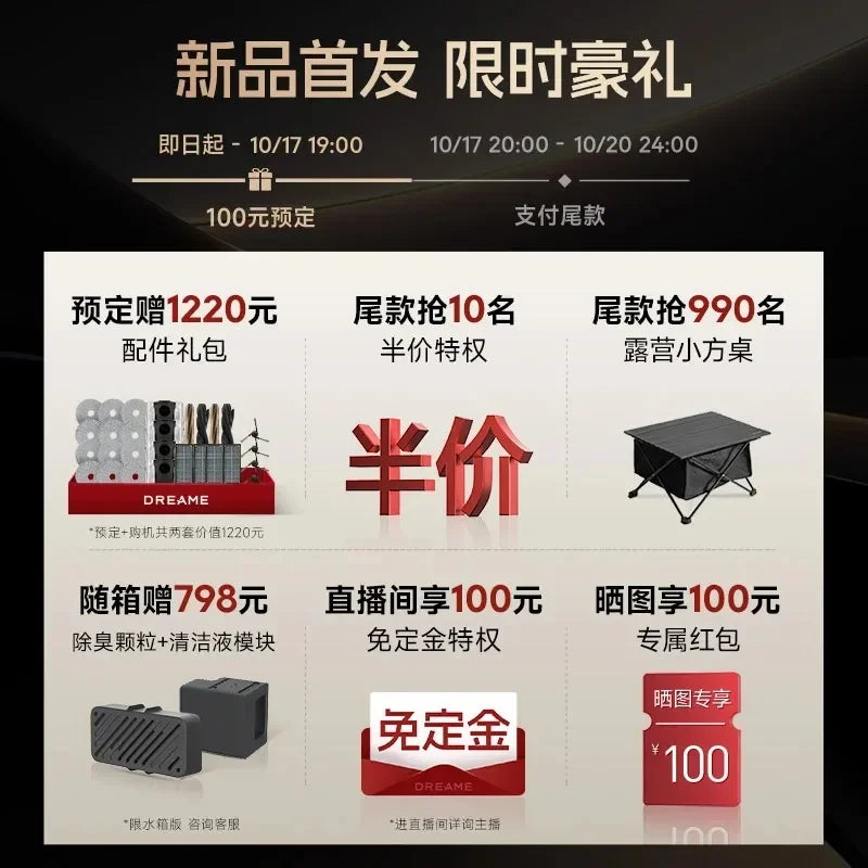 DREAME X50 Sweeping and Mopping Integrated Automatic Sweeping Robot Bionic Mechanical Foot Cleaning Series Home Vacuum Cleaners