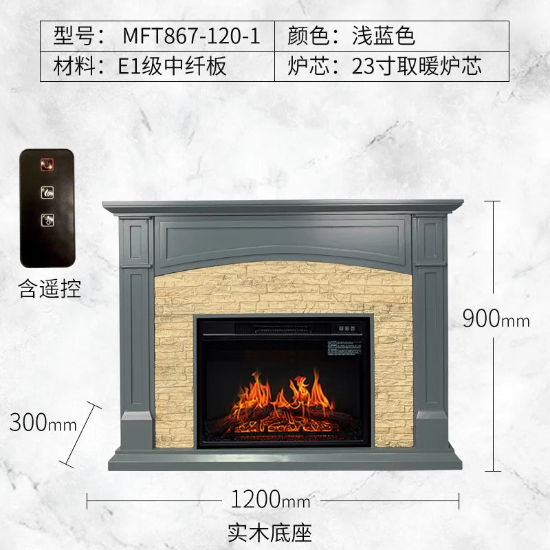 Decorative cabinet simulation stove heater European style household indoor false flame fireplace with a fire light of 0.8m