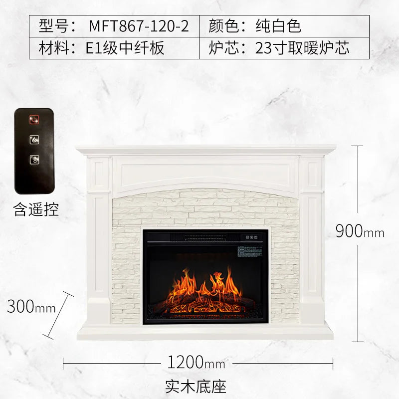 Decorative cabinet simulation stove heater European style household indoor false flame fireplace with a fire light of 0.8m