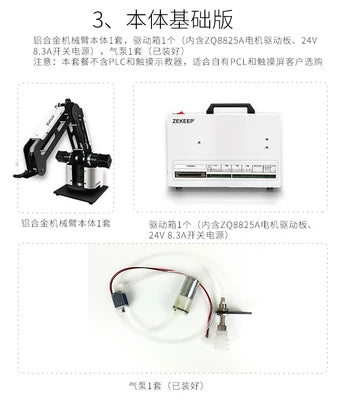 Desktop Small Industrial Three-axis Robotic Arm Teaching Device PLC Manipulator Open Source Control Online Sorting Robot