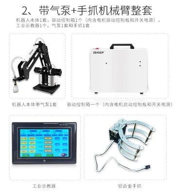 Desktop Small Industrial Three-axis Robotic Arm Teaching Device PLC Manipulator Open Source Control Online Sorting Robot