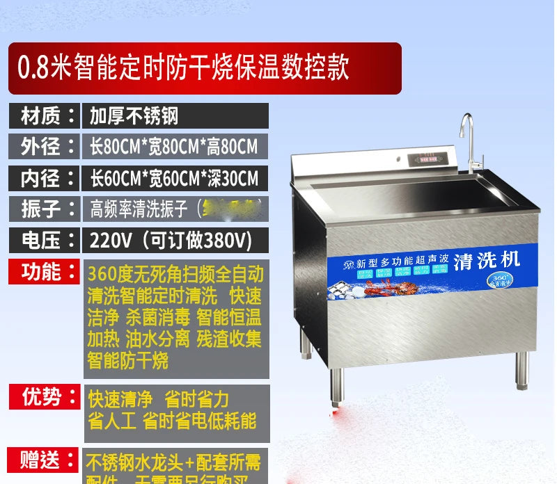 Dishwasher, fully automatic catering, small hotel cafeteria, stainless steel bowl brush machine for restaurants