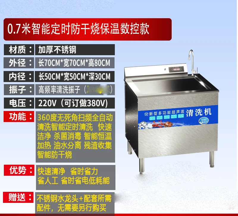 Dishwasher, fully automatic catering, small hotel cafeteria, stainless steel bowl brush machine for restaurants