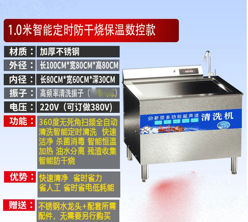 Dishwasher, fully automatic catering, small hotel cafeteria, stainless steel bowl brush machine for restaurants