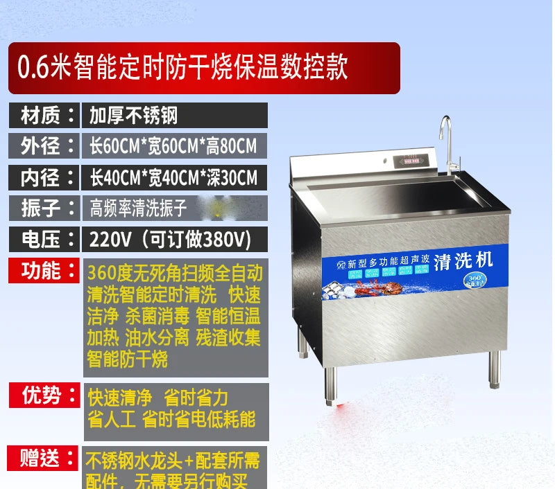 Dishwasher, fully automatic catering, small hotel cafeteria, stainless steel bowl brush machine for restaurants
