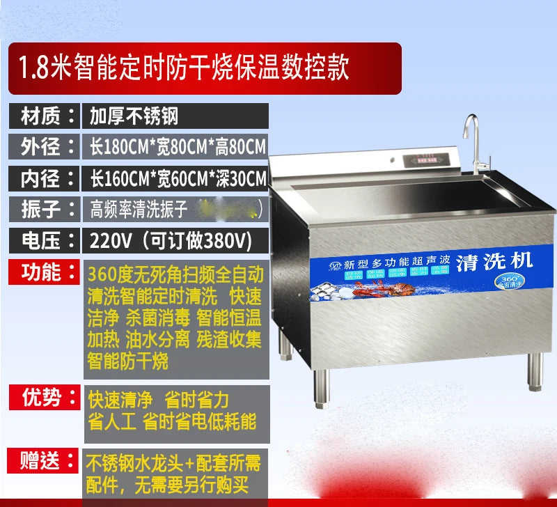 Dishwasher, fully automatic catering, small hotel cafeteria, stainless steel bowl brush machine for restaurants