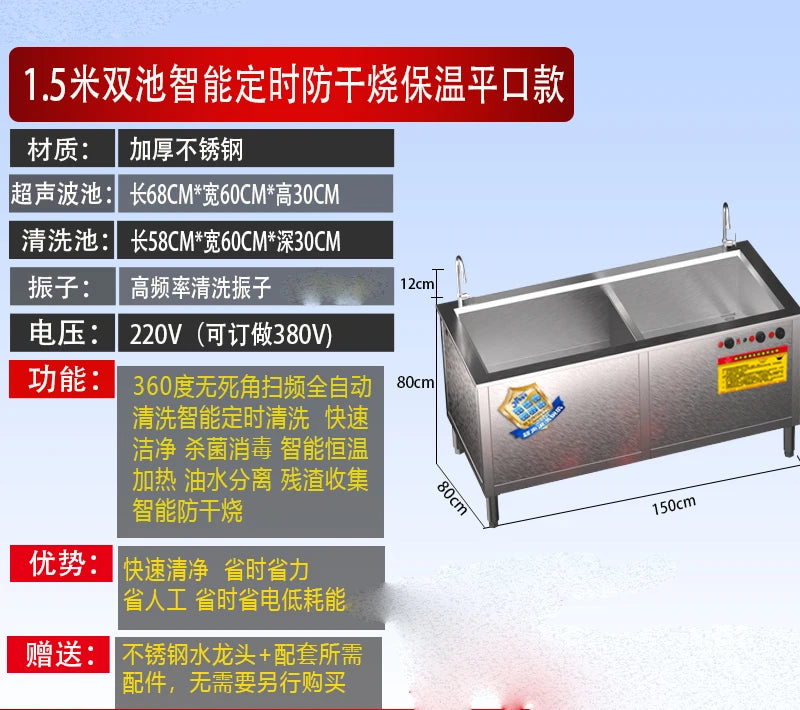 Dishwasher, fully automatic catering, small hotel cafeteria, stainless steel bowl brush machine for restaurants