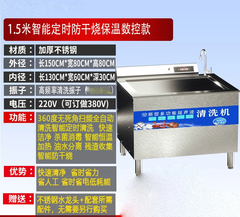 Dishwasher, fully automatic catering, small hotel cafeteria, stainless steel bowl brush machine for restaurants