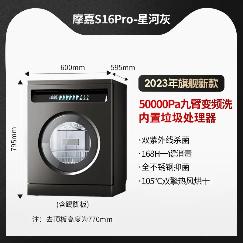 Dishwasher fully automatic household dishwashing and disinfection cabinet integrated machine with 18 sets of large capacity embe