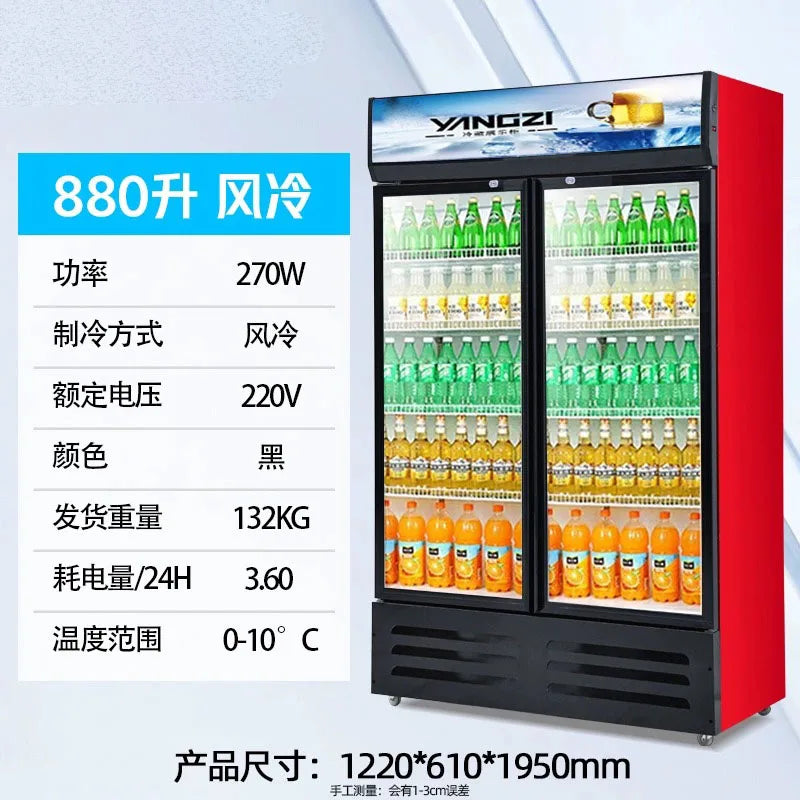 Double door air-cooled beverage display cabinet, refrigerated freezer, fresh keeping cold beverage freezer, commercial beer refr