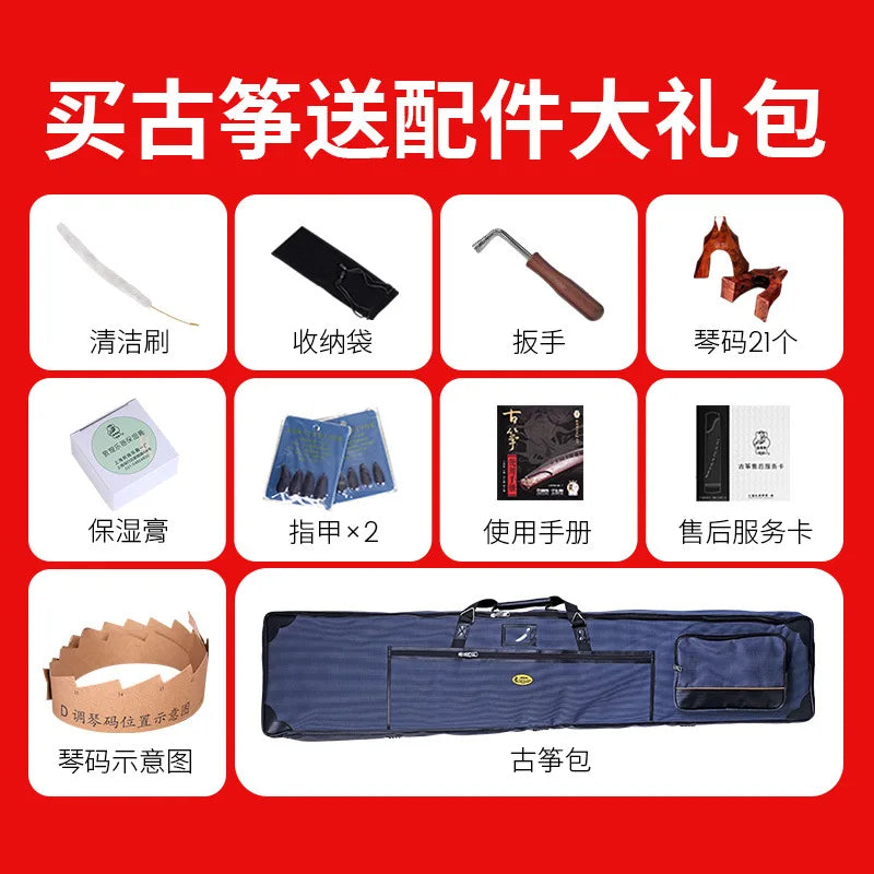 MMOOKA Dunhuang Guzheng 694KK Banana Window Night Language Te's Guyi Sumu Grading Test Playing Beginner Guzheng Musical Instruments